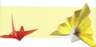Origami: Celebration cranes (jpeg image)